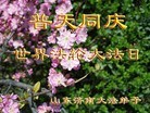 Published on 5/13/2013 ֹ,½󷨵ӹʦ𻪵߷ִ(39)
