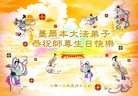 Published on 5/13/2013 ֹ,ޡ󷨵ӹʦ𻪵߷ִ
