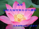 Published on 5/13/2013 ֹ,½󷨵ӹʦ𻪵߷ִ(39)
