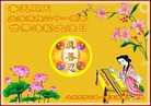 Published on 5/13/2013 ֹ,½󷨵ӹʦ𻪵߷ִ(39)
