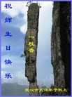 Published on 5/13/2013 ֹ,½󷨵ӹʦ𻪵߷ִ(39)
