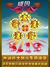 Published on 5/13/2013 ֹ,½󷨵ӹʦ𻪵߷ִ(36)
