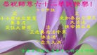 Published on 5/13/2013 ֹ,½󷨵ӹʦ𻪵߷ִ(57)
