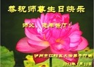 Published on 5/13/2013 ֹ,½󷨵ӹʦ𻪵߷ִ(30)
