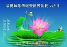 Published on 5/13/2013 ֹ,½󷨵ӹʦ𻪵߷ִ(30)
