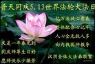 Published on 5/13/2013 ֹ,½󷨵ӹʦ𻪵߷ִ(30)

