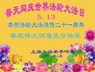 Published on 5/13/2013 ֹ,½󷨵ӹʦ𻪵߷ִ(32)
