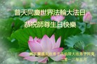Published on 5/13/2013 ֹ,½󷨵ӹʦ𻪵߷ִ(32)
