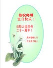 Published on 5/13/2013 ֹ,½󷨵ӹʦ𻪵߷ִ(32)
