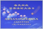 Published on 5/13/2013 ֹ,½󷨵ӹʦ𻪵߷ִ(32)
