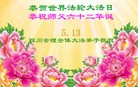 Published on 5/13/2013 ֹ,½󷨵ӹʦ𻪵߷ִ(32)
