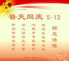 Published on 5/13/2013 ֹ,½󷨵ӹʦ𻪵߷ִ(32)
