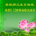 Published on 5/13/2013 ֹ,½󷨵ӹʦ𻪵߷ִ(32)

