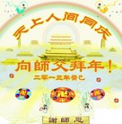 Published on 5/13/2013 ֹ,½󷨵ӹʦ𻪵߷ִ(32)
