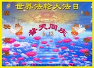 Published on 5/13/2013 ֹ,½󷨵ӹʦ𻪵߷ִ(31)
