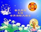 Published on 5/13/2013 ֹ,½󷨵ӹʦ𻪵߷ִ(31)
