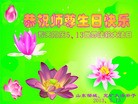 Published on 5/13/2013 ֹ,½󷨵ӹʦ𻪵߷ִ(31)
