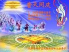 Published on 5/13/2013 ֹ,½󷨵ӹʦ𻪵߷ִ(31)
