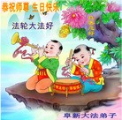 Published on 5/13/2013 ֹ,½󷨵ӹʦ𻪵߷ִ(31)
