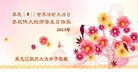 Published on 5/13/2013 ֹ,½󷨵ӹʦ𻪵߷ִ(31)

