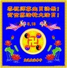 Published on 5/13/2013 ֹ,½󷨵ӹʦ𻪵߷ִ(31)

