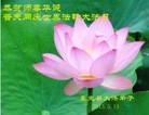 Published on 5/13/2013 ֹ,½󷨵ӹʦ𻪵߷ִ(31)
