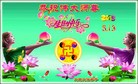Published on 5/13/2013 ֹ,½󷨵ӹʦ𻪵߷ִ(31)
