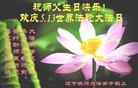Published on 5/13/2013 ֹ,½󷨵ӹʦ𻪵߷ִ(33)
