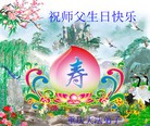 Published on 5/13/2013 ֹ,½󷨵ӹʦ𻪵߷ִ(31)
