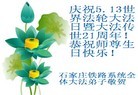 Published on 5/13/2013 ֹ,½󷨵ӹʦ𻪵߷ִ(31)
