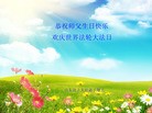 Published on 5/13/2013 ֹ,½󷨵ӹʦ𻪵߷ִ(31)

