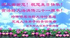 Published on 5/13/2013 ֹ,½󷨵ӹʦ𻪵߷ִ(31)
