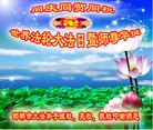 Published on 5/13/2013 ֹ,½󷨵ӹʦ𻪵߷ִ(31)
