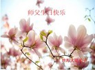 Published on 5/13/2013 ֹ,½󷨵ӹʦ𻪵߷ִ(31)
