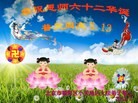 Published on 5/13/2013 ֹ,½󷨵ӹʦ𻪵߷ִ(31)
