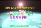 Published on 5/13/2013 ֹ,½󷨵ӹʦ𻪵߷ִ(31)
