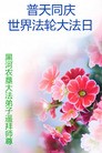 Published on 5/13/2013 ֹ,½󷨵ӹʦ𻪵߷ִ(31)
