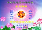 Published on 5/13/2013 ֹ,½󷨵ӹʦ𻪵߷ִ(33)
