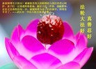 Published on 5/13/2013 ֹ,½󷨵ӹʦ𻪵߷ִ(31)
