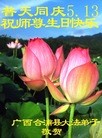 Published on 5/13/2013 ֹ,󷨵ӹʦ𻪵߷ִ(23)
