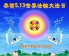 Published on 5/13/2013 ֹ,½󷨵ӹʦ𻪵߷ִ(31)
