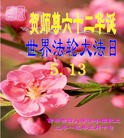 Published on 5/13/2013 ֹ,½󷨵ӹʦ𻪵߷ִ(50)
