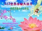 Published on 5/13/2013 ֹ,½󷨵ӹʦ𻪵߷ִ(50)
