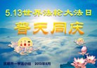 Published on 5/13/2013 ֹ,½󷨵ӹʦ𻪵߷ִ(33)
