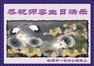 Published on 5/13/2013 ֹ,½󷨵ӹʦ𻪵߷ִ(33)
