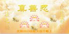 Published on 5/13/2013 ֹ,½󷨵ӹʦ𻪵߷ִ(33)
