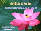 Published on 5/13/2013 ֹ,½󷨵ӹʦ𻪵߷ִ(32)
