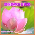 Published on 5/13/2013 ֹ,½󷨵ӹʦ𻪵߷ִ(32)

