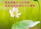 Published on 5/13/2013 ֹ,½󷨵ӹʦ𻪵߷ִ(32)
