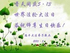 Published on 5/13/2013 ֹ,½󷨵ӹʦ𻪵߷ִ(31)
